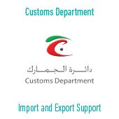 Customs Department